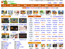 Tablet Screenshot of 4399xyx.com